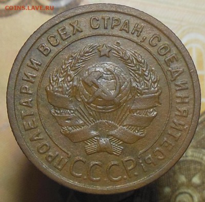 1 копейка 1924 год №2 - 1 коп 1924 г.14