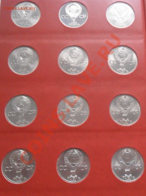 64 монеты СССР. 1965-1991г. - SAM_1274.JPG