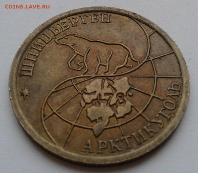 100руб. 1993г. ММД. до 21.03.19г. 22:00 - 20190315_143212
