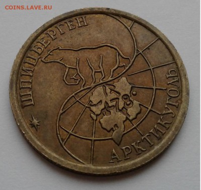 100руб. 1993г. ММД. до 21.03.19г. 22:00 - 20190315_143222