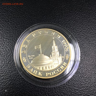 2 рубля 1995 Жуков на параде 17.03.19 22.00 - 32C0ED97-789F-4FF7-A961-BA3E3DA101EE