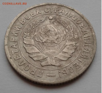 10к. 1934г. СССР с 200руб. до 21.03.19г. 22:00 - 20190315_145550