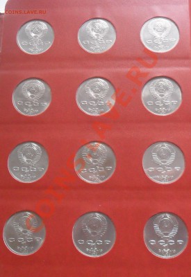 64 монеты СССР. 1965-1991г. - SAM_1276.JPG