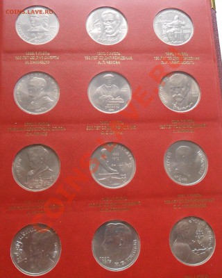 64 монеты СССР. 1965-1991г. - SAM_1277.JPG