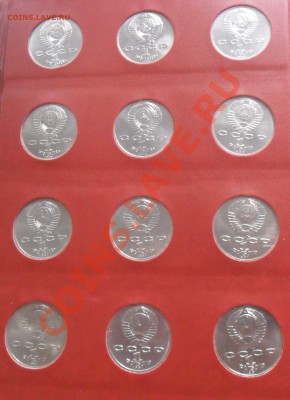 64 монеты СССР. 1965-1991г. - SAM_1278.JPG
