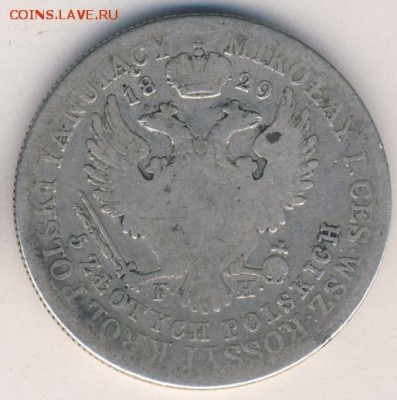 5 злотых 1829 (FH), прошу оценить. - #364