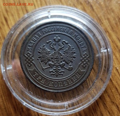 3 Копейки 1870г. ЕМ - 20190222_234537
