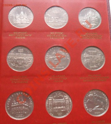 64 монеты СССР. 1965-1991г. - SAM_1281.JPG