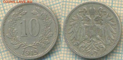 Австрия 10 геллеров 1915 г., до 20.03.2019 г. 22.00 по Моск - Австрия 10 геллеров1915  5651