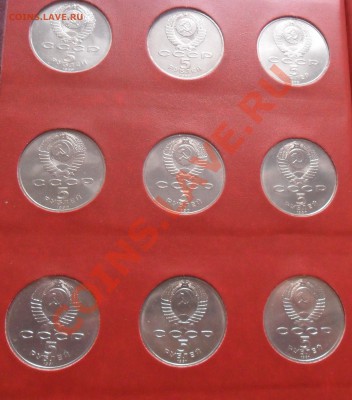 64 монеты СССР. 1965-1991г. - SAM_1282.JPG