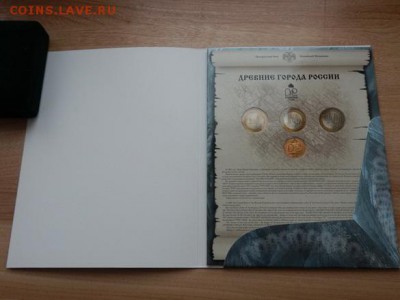 Набор ДГР № 6. - PC293272.JPG