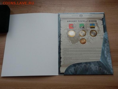 Набор ДГР № 6. - PC293273.JPG