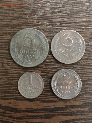 Лот 1924 года: 1,2,3,5 копеек. До 22:00 21.03.19 - 8A2EC87A-7A48-43AE-A40E-11C782DC4F2A