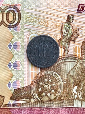 ПОЛкопейки 1925 года СССР. До 22:00 21.03.19 - 63CA4791-CBB0-463E-9C69-9F032E33F2C8