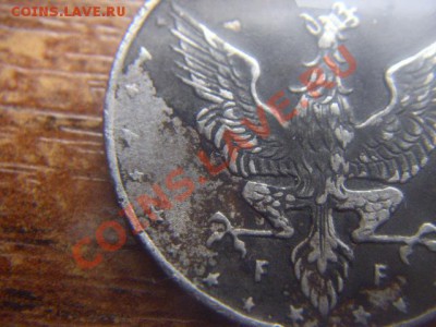 Польша 20 фенингов 1917  до 15.06 в 21.00 М - LPIC6000.JPG