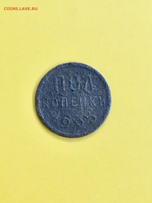 ПОЛкопейки 1925 года СССР. До 22:00 21.03.19 - D9ADA847-FE8B-44B4-BC89-746DAAF0BD18
