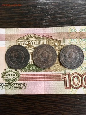 2 копейки 1924 года 3 штуки. До 22:00 21.03.19 - 7EDB1CCE-DB76-4353-BC94-DFB40BDC3070