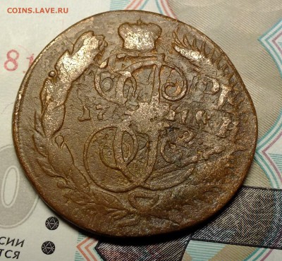 2 копейки 1763 года спм перечекан? - DSCF5797.JPG