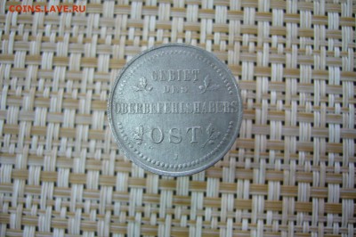 3 копейки 1916 OST - 18-03-19 - 23-10 мск - P2060147.JPG