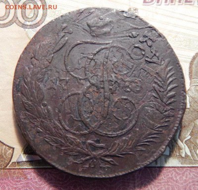 5 копеек 1789 ММ, предпродажная оценка - 89-1