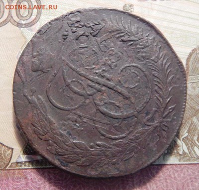 5 копеек 1789 ММ, предпродажная оценка - 89-2