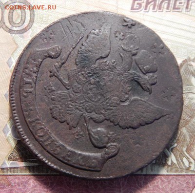 5 копеек 1789 ММ, предпродажная оценка - 89-5