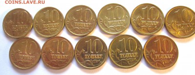 50,10 коп.в альбом,46 монет.До 22.00.18.03.2019 г. - 2019-03-14 06-38-45.JPG