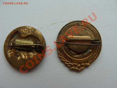 Знак ЛЕНИН ЛМД. ММД. Тяж. 2 шт. до 16.06.11. до22.00 - DSC06132.JPG