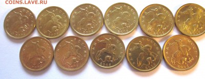 50,10 коп.в альбом,46 монет.До 22.00.18.03.2019 г. - 2019-03-14 06-36-38.JPG