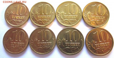 50,10 коп.в альбом,46 монет.До 22.00.18.03.2019 г. - 2019-03-14 06-33-28.JPG