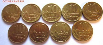 50,10 коп.в альбом,46 монет.До 22.00.18.03.2019 г. - 2019-03-14 06-29-22.JPG