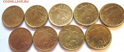50,10 коп.в альбом,46 монет.До 22.00.18.03.2019 г. - 2019-03-14 06-27-59.JPG