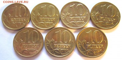 50,10 коп.в альбом,46 монет.До 22.00.18.03.2019 г. - 2019-03-14 06-25-03.JPG