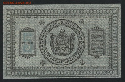 Пресс,Сибирьдо 22-00мск.17.03.2019 - 5р 1918 Сибирь р