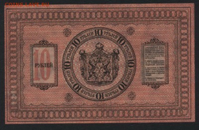 Пресс,Сибирьдо 22-00мск.17.03.2019 - 10р 1918 Сибирь р