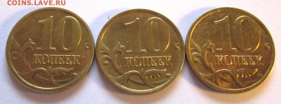 50,10 коп.в альбом,46 монет.До 22.00.18.03.2019 г. - 2019-03-14 06-18-38.JPG