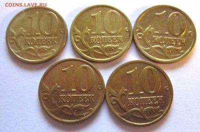 50,10 коп.в альбом,46 монет.До 22.00.18.03.2019 г. - 2019-03-14 06-14-46.JPG