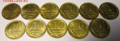 50,10 коп.в альбом,46 монет.До 22.00.18.03.2019 г. - 2019-03-15 19-46-28.JPG