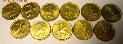 50,10 коп.в альбом,46 монет.До 22.00.18.03.2019 г. - 2019-03-15 19-44-27.JPG