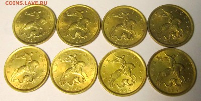 50,10 коп.в альбом,46 монет.До 22.00.18.03.2019 г. - 2019-03-15 19-38-09.JPG
