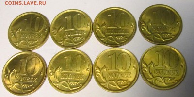 50,10 коп.в альбом,46 монет.До 22.00.18.03.2019 г. - 2019-03-15 19-40-38.JPG