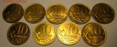 50,10 коп.в альбом,46 монет.До 22.00.18.03.2019 г. - 2019-03-15 19-35-26.JPG