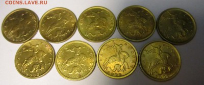 50,10 коп.в альбом,46 монет.До 22.00.18.03.2019 г. - 2019-03-15 19-33-45.JPG