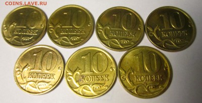 50,10 коп.в альбом,46 монет.До 22.00.18.03.2019 г. - 2019-03-15 19-17-59.JPG