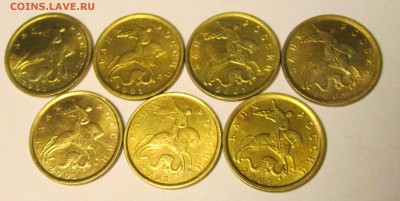 50,10 коп.в альбом,46 монет.До 22.00.18.03.2019 г. - 2019-03-15 19-14-30.JPG