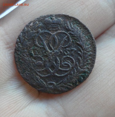 Полушка 1757 года, до 22.03.19 в 22.00 мск - 1.JPG