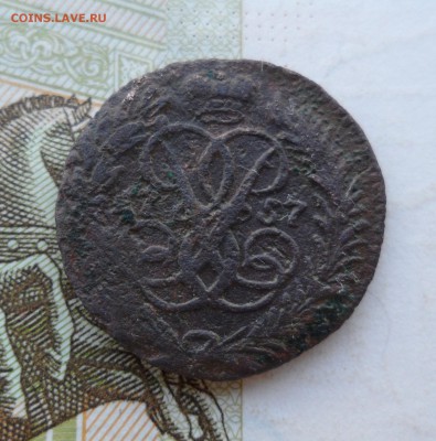 Полушка 1757 года, до 22.03.19 в 22.00 мск - 111.JPG