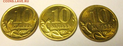 50,10 коп.в альбом,46 монет.До 22.00.18.03.2019 г. - 2019-03-15 19-10-08.JPG
