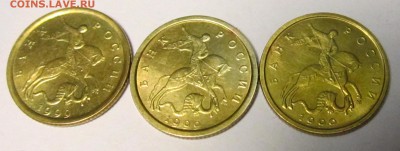 50,10 коп.в альбом,46 монет.До 22.00.18.03.2019 г. - 2019-03-15 19-09-23.JPG