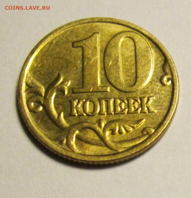 50,10 коп.в альбом,46 монет.До 22.00.18.03.2019 г. - 2019-03-15 19-04-04.JPG